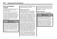 Страница 306