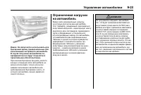 Страница 307