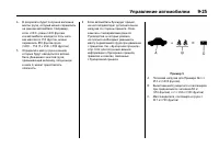 Страница 309