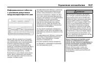 Страница 311