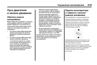 Страница 313