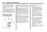 Страница 314