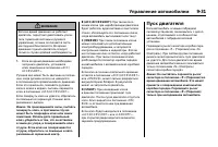 Страница 315