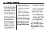 Страница 316