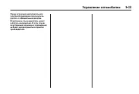 Страница 317