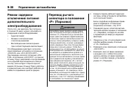 Страница 318