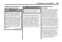 Страница 319