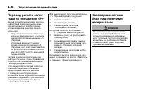 Страница 320