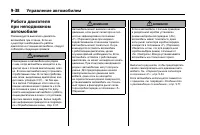 Страница 322