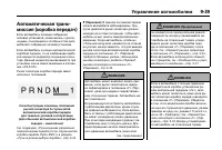 Страница 323