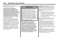 Страница 324