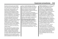 Страница 325