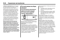 Страница 326