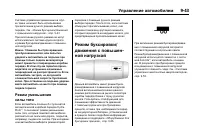 Страница 327