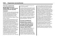 Страница 328