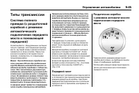 Страница 329