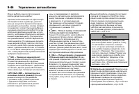 Страница 330