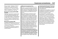 Страница 331