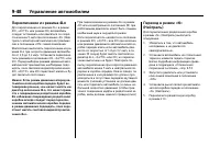 Страница 332