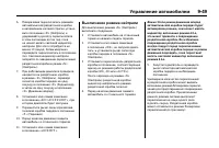 Страница 333