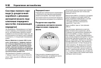 Страница 334