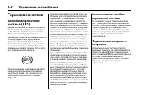 Страница 336