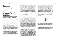 Страница 338