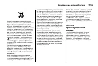 Страница 339