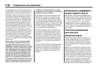 Страница 340