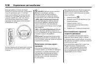 Страница 342