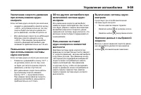 Страница 343