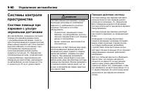 Страница 344