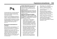 Страница 345