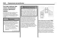 Страница 346