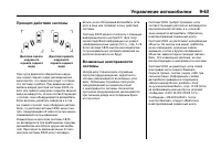 Страница 347