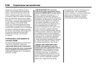 Страница 348