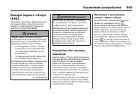 Страница 349