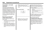 Страница 350