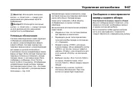 Страница 351