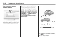 Страница 352