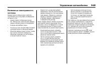 Страница 353