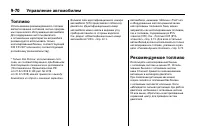 Страница 354