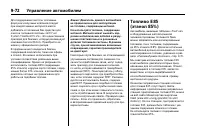 Страница 356