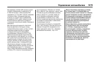 Страница 357