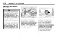 Страница 358