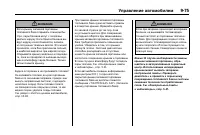 Страница 359