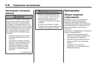 Страница 360