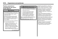 Страница 362