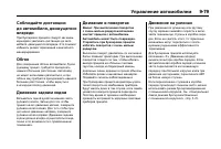 Страница 363