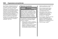 Страница 364